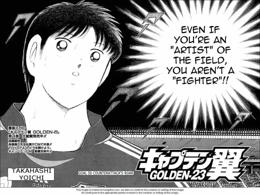 Captain Tsubasa Golden-23 Chapter 50 2